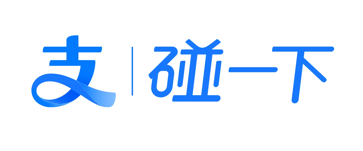 如何开通立刷支付宝碰一下?详细申请与绑定流程指南 - 碰一碰